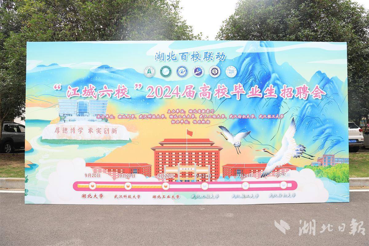 下载天机娱乐